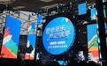 青春逐乐 声动镇海！高校青年乐队用音符“当主角”