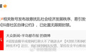 百万粉丝网红诋毁袁隆平成果，账号被封