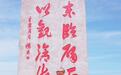 专访94版《三国演义》曹操饰演者鲍国安
