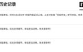 蚂蚁阿宝AI助手正式上线，iOS版支付宝App跨代升级大版本12、图标也变了