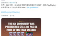 微软发言人辟谣“PS5版《GTA6》预购量碾压Xbox版”：联盟数据不应作为真实销量看待