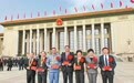 北京人民大会堂前 一张特别的“宁波印迹”