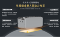 优利卡驻车锂电-40℃扛得住，价格打得赢，全场景实测不踩坑