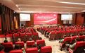 心连心集团2026年“七一”党建大会隆重举行