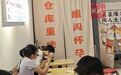 “仓库重地，擅闯怀孕”，螺蛳粉店门帘标语被指观感不适，负责人发声