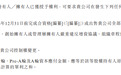 对赌协议压顶，灵卡科技IPO“背水一战”