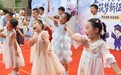 童心向未来 筑梦新征程——肥东县经开区幼教集团总园2026届大班毕业典礼