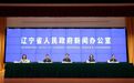 全省法院未成年人司法保护工作新闻发布会召开