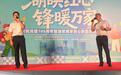 银社联动暖民心 公益夜市聚烟火 ——广发银行宁波分行协同开展“湖映红心·锋暖万家”惠民活动