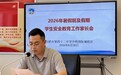 合肥42中中铁校区：盛夏启新护成长 家校同心筑平安