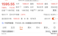 寒武纪深夜公告，紧急提示风险