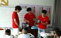 安信工“七彩假期”AI科技支教团奔赴基层开启暑期支教活动