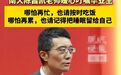浙江宣传：毕业了，记得照顾好自己
