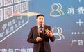 六部委发文背后的产业大棋：从“广告+”到全国统一大市场的数字化通路