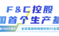 中国首个！全球领军企业布局常州