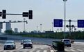 横跨烟台两区，这座“大动脉枢纽”全线通车