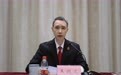 王剑波任重庆市第一中级人民法院院长