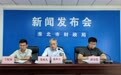 最高100万元！淮北出台实施细则赋能人才安居