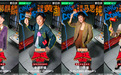 房主任林简七开场即炸！《喜剧之王单口季》第三季新人演员 How接连爆梗实力尽显