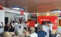 甘肃崆峒：一抹红色温情　一份党员初心