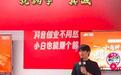 三只羊1980元线下课未取消，市监部门：价格自主定价，虚假宣传可查处