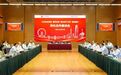 山东财金集团、德邦证券、泰合资产与渤海银行签署战略合作协议