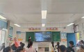 家校携手共育 护航暑期同行——定远县青山学校2026年春季学期期末家长会圆满召开
