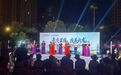 夏夜有烟火！徐州云龙星夜文明活动刷屏