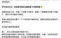 打通飞书账号 消息称豆包灰度测试社交功能