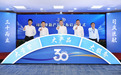 “三优”惠民！新华保险30周年司庆重磅产品发布