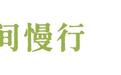 在孔子诞生地，过一种不一样的夏天！