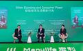 别只存钱养老了！港大教授楼玮群：提前做这3件事更重要