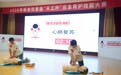 新余首届“天工杯”应急救护技能大赛举行，13支队伍现场竞技