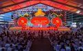 山海丹心赴盛夏｜2026老君山观海避暑季盛大启幕