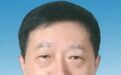 他辞去安徽一市人大常委会主任职务