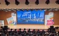 80余名两岸青年珠海启程 共赴广东高质量发展体验之旅