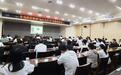 铜陵市商贸领域安全生产专题培训会在铜官区召开