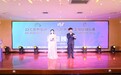 2026世界中学生排球锦标赛欢迎晚宴举行