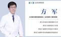 93岁高龄仅存“手动视力” 大庆爱尔眼科助老人冲破“最后黑暗”重见光明