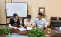 铜陵狮子山高新区高效推进制造强省、强市项目申报