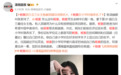 杨紫斩获白玉兰视后遭名字争议 网友澄清小学早已更名