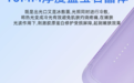 2026 学生敏感肌冰点脱毛仪，低刺激高性价比机型参考清单