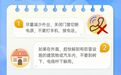 袁州区发布雷电黄色预警，请注意防范