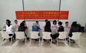 农工党绿园区基层委员会开展义诊活动