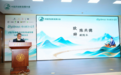 科学解码《内经》·传播焕新岐黄——2026中医药传承传播与创新发展大会暨《黄帝内经》学术交流研讨会在西安召开
