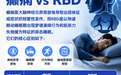 睡眠中的拳打脚踢不一定是做梦　当心是癫痫