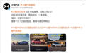 小鹏MONA L03定档7月2日中国首秀，实车预计自7月1日起到店