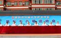 少林小龙武校第78届运动会圆满闭幕