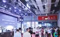 2026上海国际低碳智慧出行展览会在沪成功举办