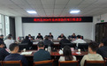 聚力攻坚破难题 同心协作促振兴——越西县召开 2026 年东西部协作项目推进会
